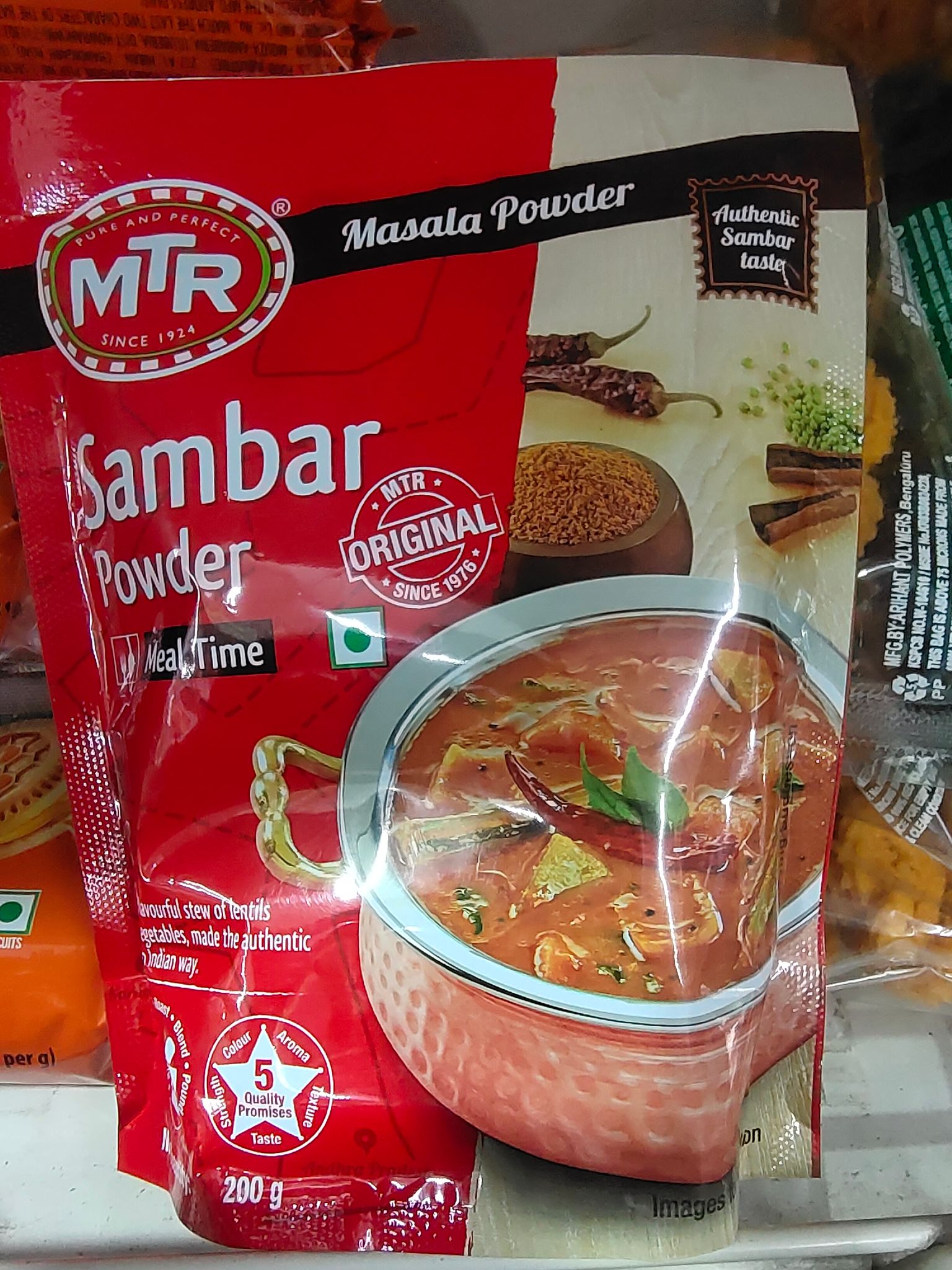 Mtr sambar powder