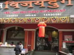 New Vijaydurg