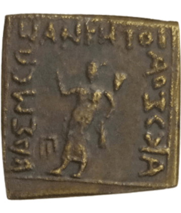 Hop n Shop - Rare Ancient Indo Greek Copper Coin 1 Numismatic Coins