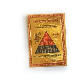 vahan Durghatna Yantra