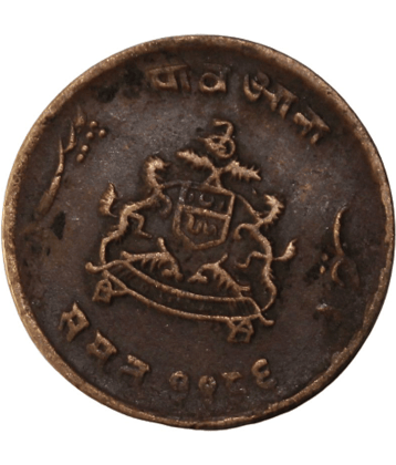 newWay - ¼ / Pav Anna 1942 - Shri Jiva ji Rao Shinde Alijah Bahadur Gwalior 1 Antique Figurines