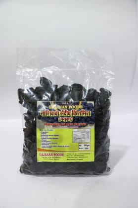 Sundried Black Raisins