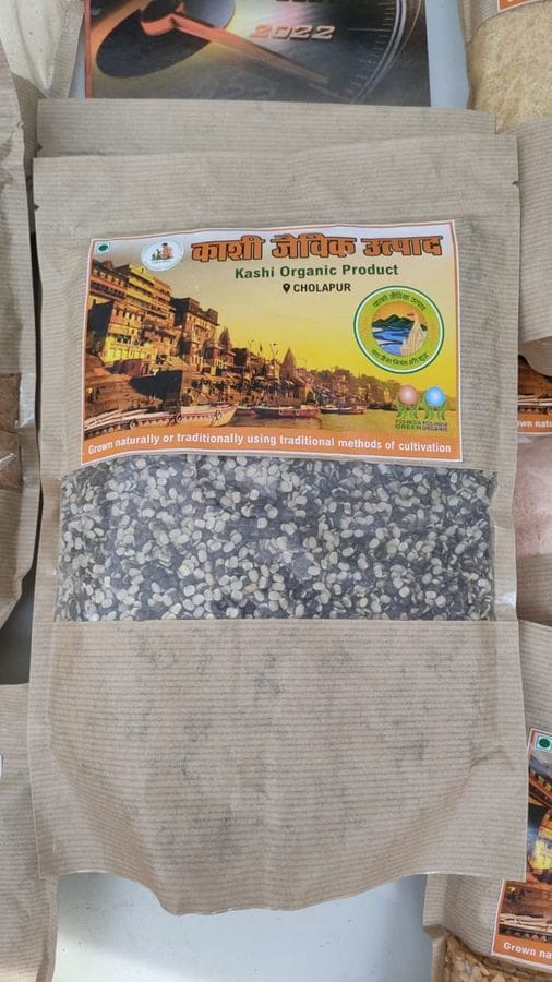 Urad dal  - 1 kg