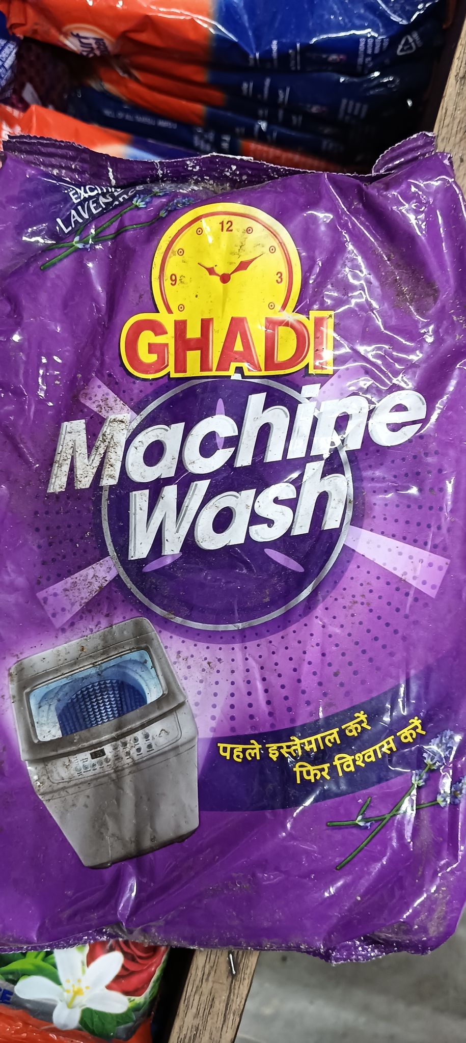 Ghadi machine wash