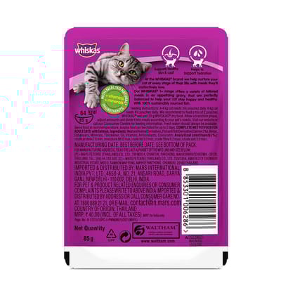 Whiskas Salmon in Gravy Adult (1+ Years) Wet Cat Food 80g