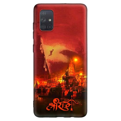 jay Shree Ram Samsung A71 Premium Embossed Mobile cover