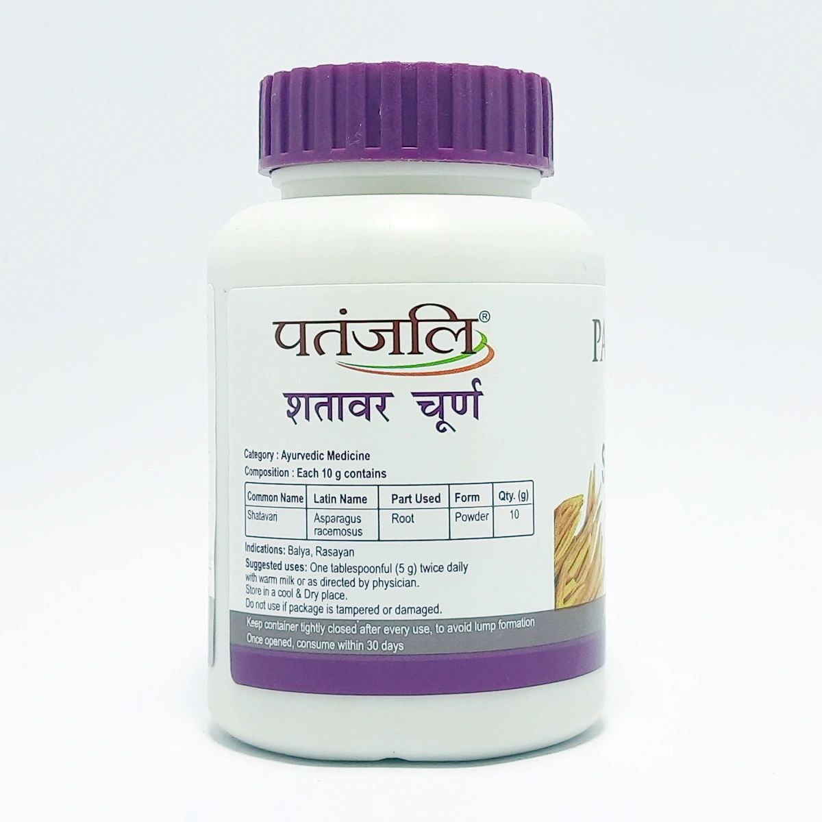 PATANJALI SHATAVAR CHURNA  100 G