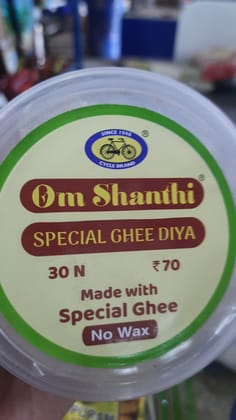 Om shanthi pure dhuno