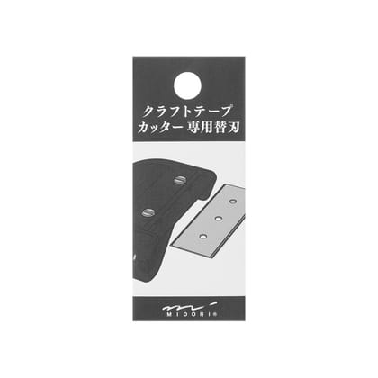 Midori Spare Blade for Kraft Tape Cutter