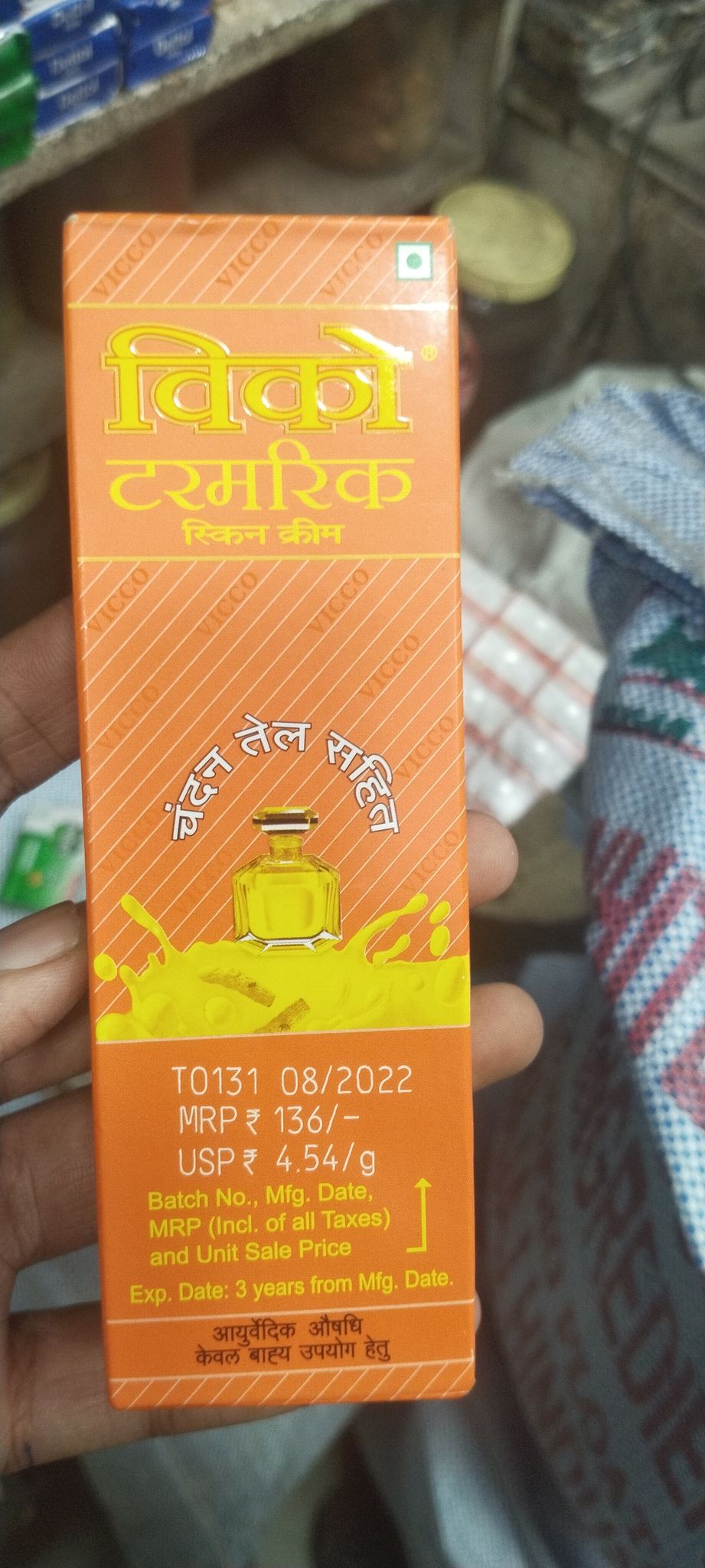 Vicco turmeric cream 