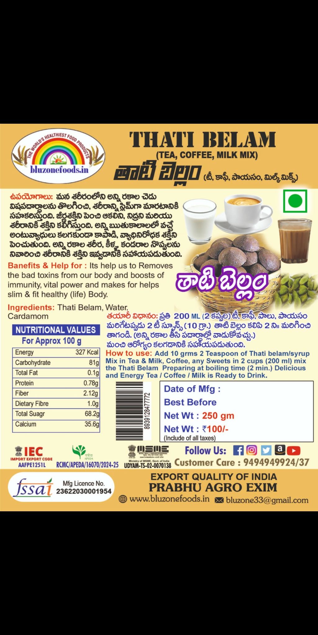 Prabhu Agro Palm Sugar