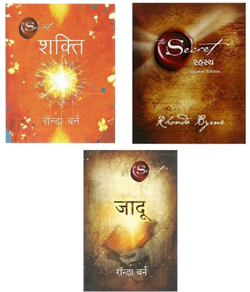 The secret Hindi Books Combo ( Rahasya , Jadu , shakti ) Rhonda Byrne Paperback