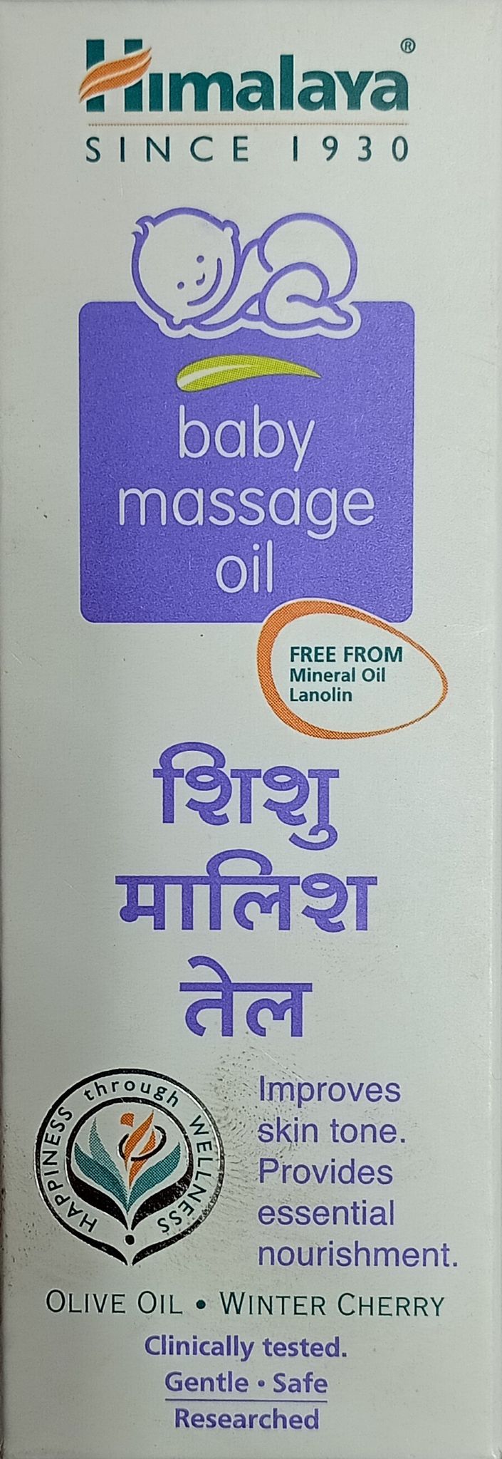 Himalaya baby massage oil 50 ml