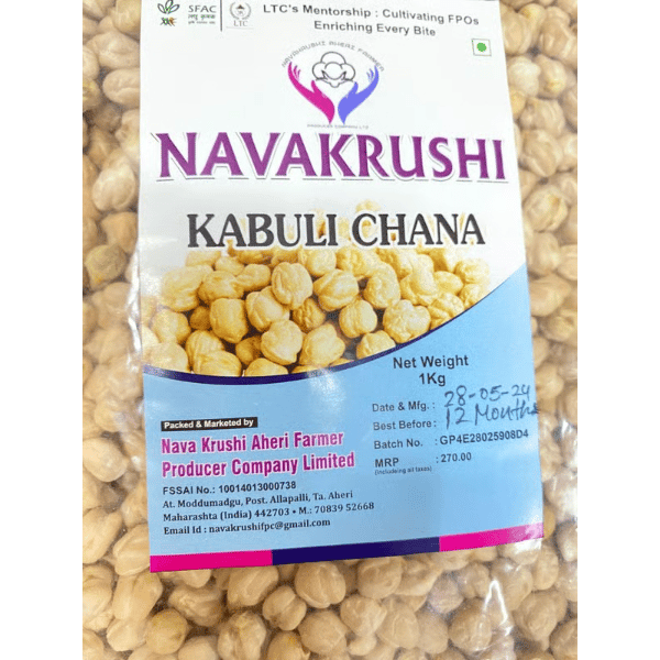 Kabuli Chana - 1000 gm