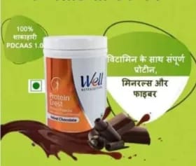 When protein crush chocolate flavour