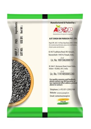 Aplus Kalaungi 100gm(pouch)