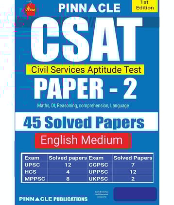 CSAT (Civil Services Aptitude Test) Paper - 2 Solved Papers UPSC, HCS, UPPSC, MPPSC, UKPSC, CGPSC I English Medium