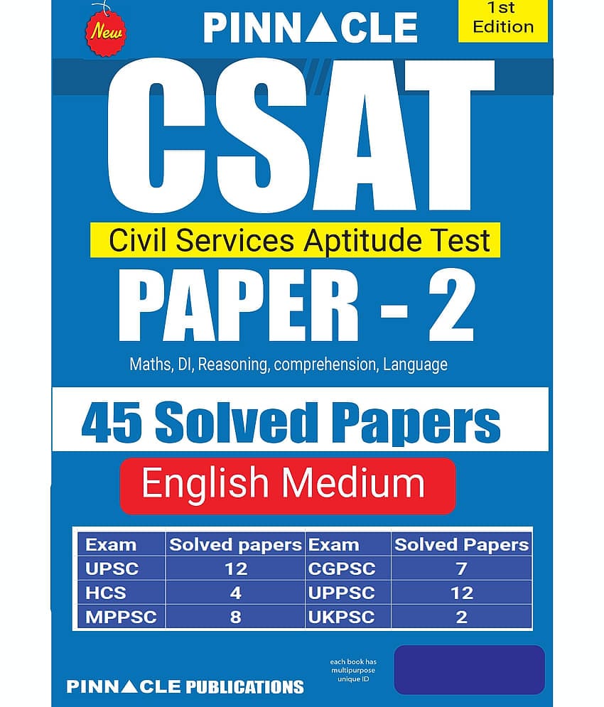 CSAT (Civil Services Aptitude Test) Paper - 2 Solved Papers UPSC, HCS, UPPSC, MPPSC, UKPSC, CGPSC I English Medium