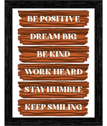 Indianara - Motivational Painting With Frame