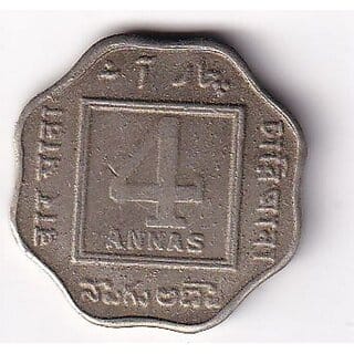 1921 Four Annas George V British India Rare Coin - Collectible - Gift Item