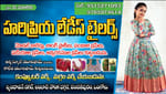 Haripriya ledis tailaring