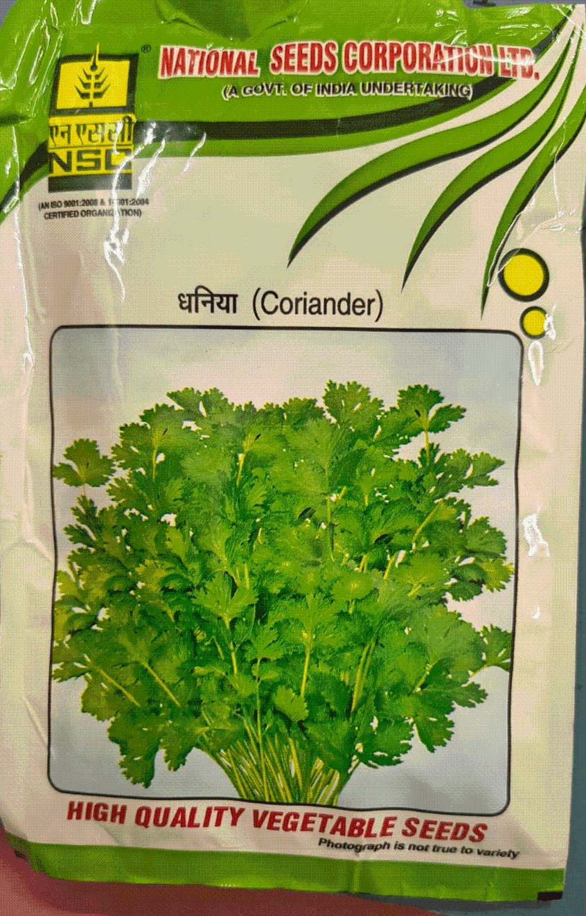 NSC Coriander Seed/ACR-1 - 100g