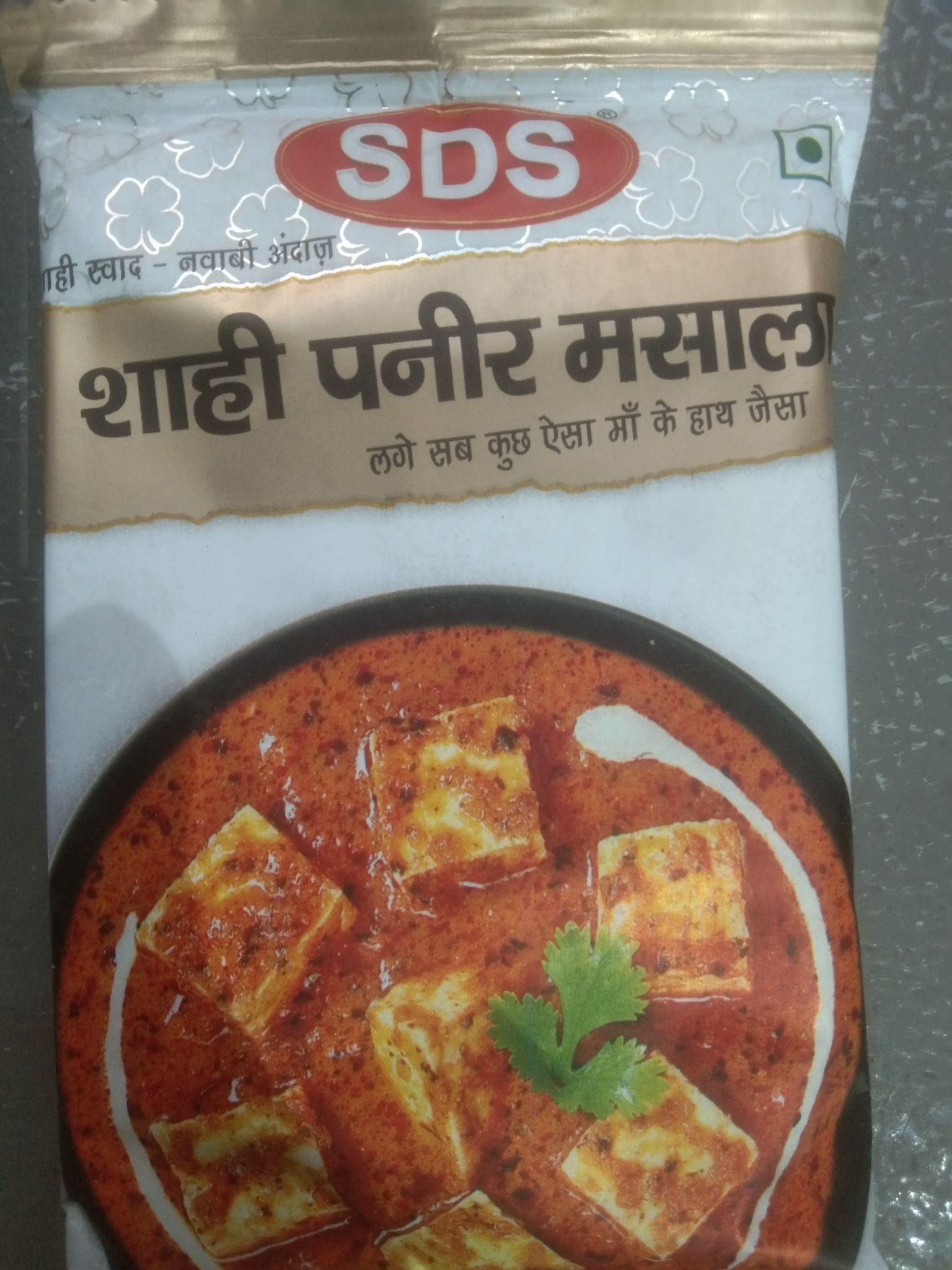 SDS shahi paneer masala