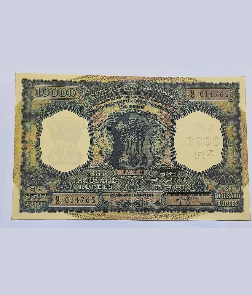 Extreme Rare 10000 Rupees Big Note Signed By Iyengar