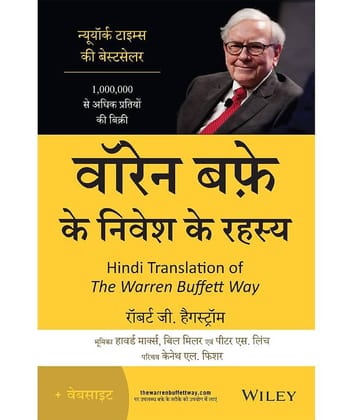 Warren Buffett Ke Nivesh Ke Rahasya Paperback 25 June 2020 Hindi Edition by Robert G. Hagstrom