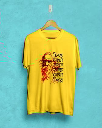 The greatest Tagore | BENGALI GRAPHICS TSHIRT |-yellow / X-small