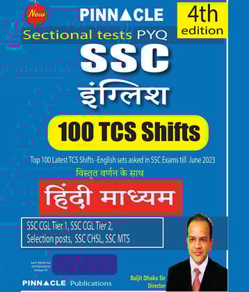 SSC English 100 TCS Shifts 4th Edition Hindi Medium