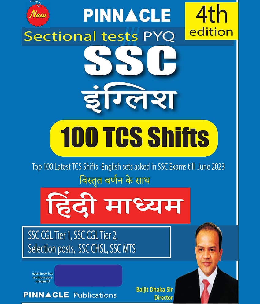 SSC English 100 TCS Shifts 4th Edition Hindi Medium