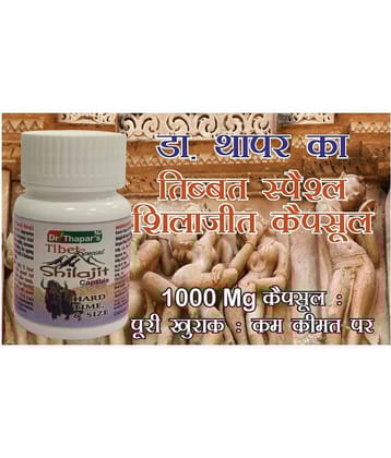 Tibet Special Shilajit PPower - Cap 25+5 FREE