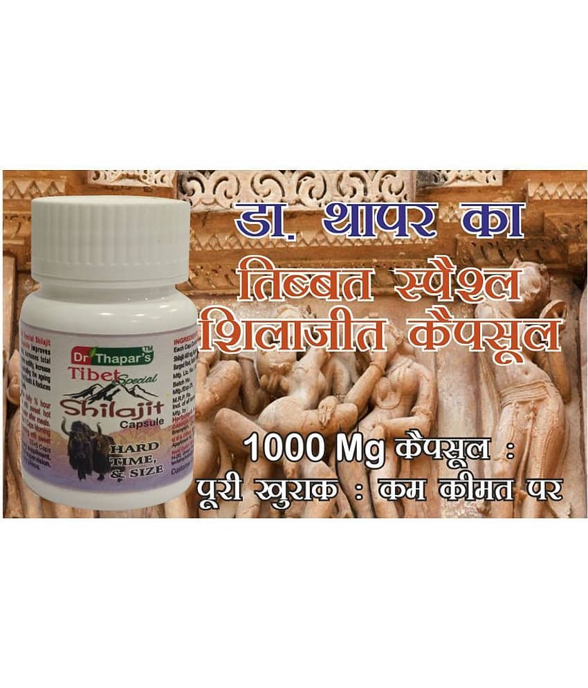 Tibet Special Shilajit PPower - Cap 25+5 FREE