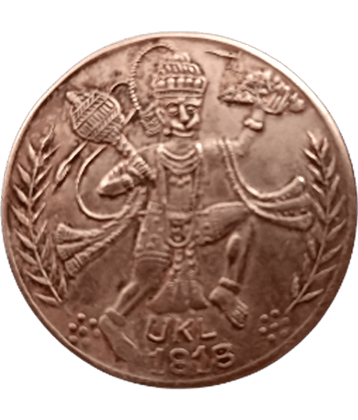 skonline - Ancient Hanuman ji back Ram Laxman Sita 1 Numismatic Coins