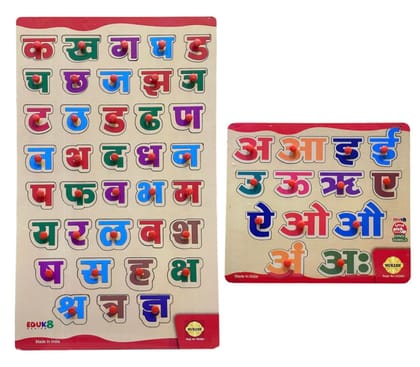 MUKESH Wooden Hindi Alphabets and Vowels Puzzle Set of 2 Varnmala and Swar Learning Board 50 Pieces