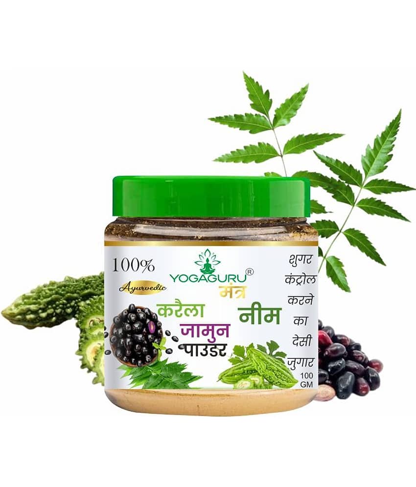 Yogaguru Mantr Neem Karela Jamun Powder Powder 100 Ml