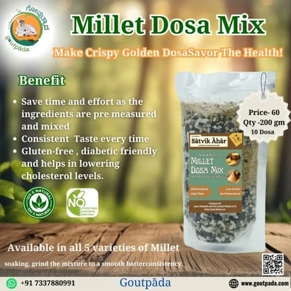 Millets Dosa Mix 200  GRAM