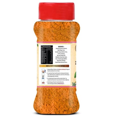 Brew Lab Bhatkali Biryani Masala | Spice Mix For Chicken, Mutton & Vegetarian Biryani | (100 g)