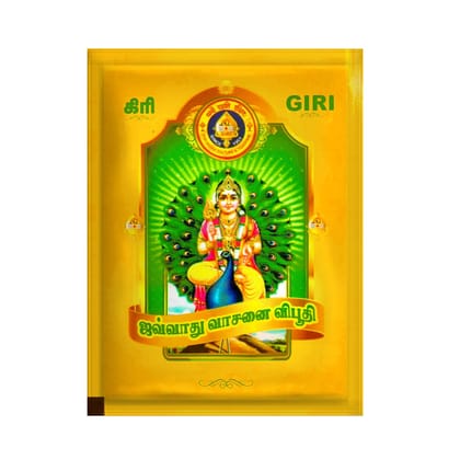 Giri Javadhu Vasanai Vibhuti | Thiruneeru | Scented Holy Ash | Viboothi | Bhasma for Pooja 250 gram Packet