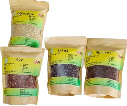 VMM Mummidivaram Chiiti Mutyalu, Kattu Yanam, Black, Navara Rice VMM Mummidivaram Chiiti Mutyalu, Kattu Yanam, Black, Navara Rice