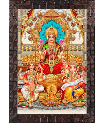 Indianara - Religious Painting With Frame