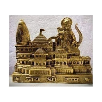 Ram Mandir