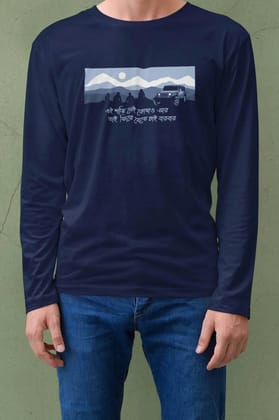 Chander pahar(full sleeve) | BENGALI GRAPHICS TSHIRT |-navy / Small