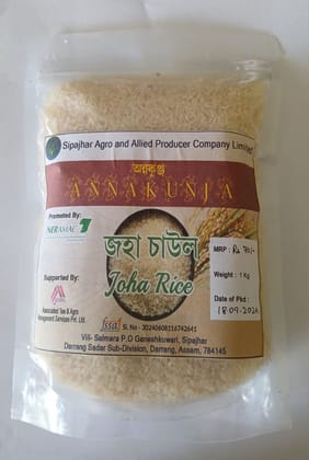 Joha Rice - 1 kg