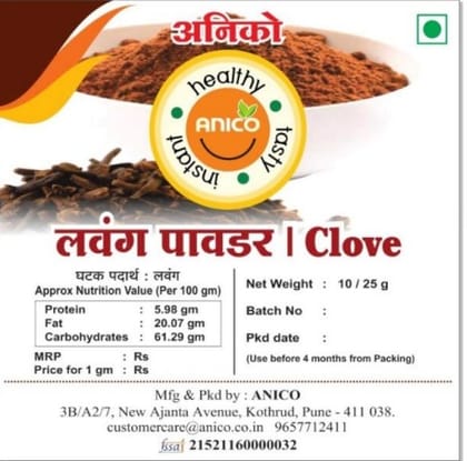 Clove Powder