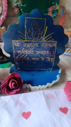 Resin mantra frame