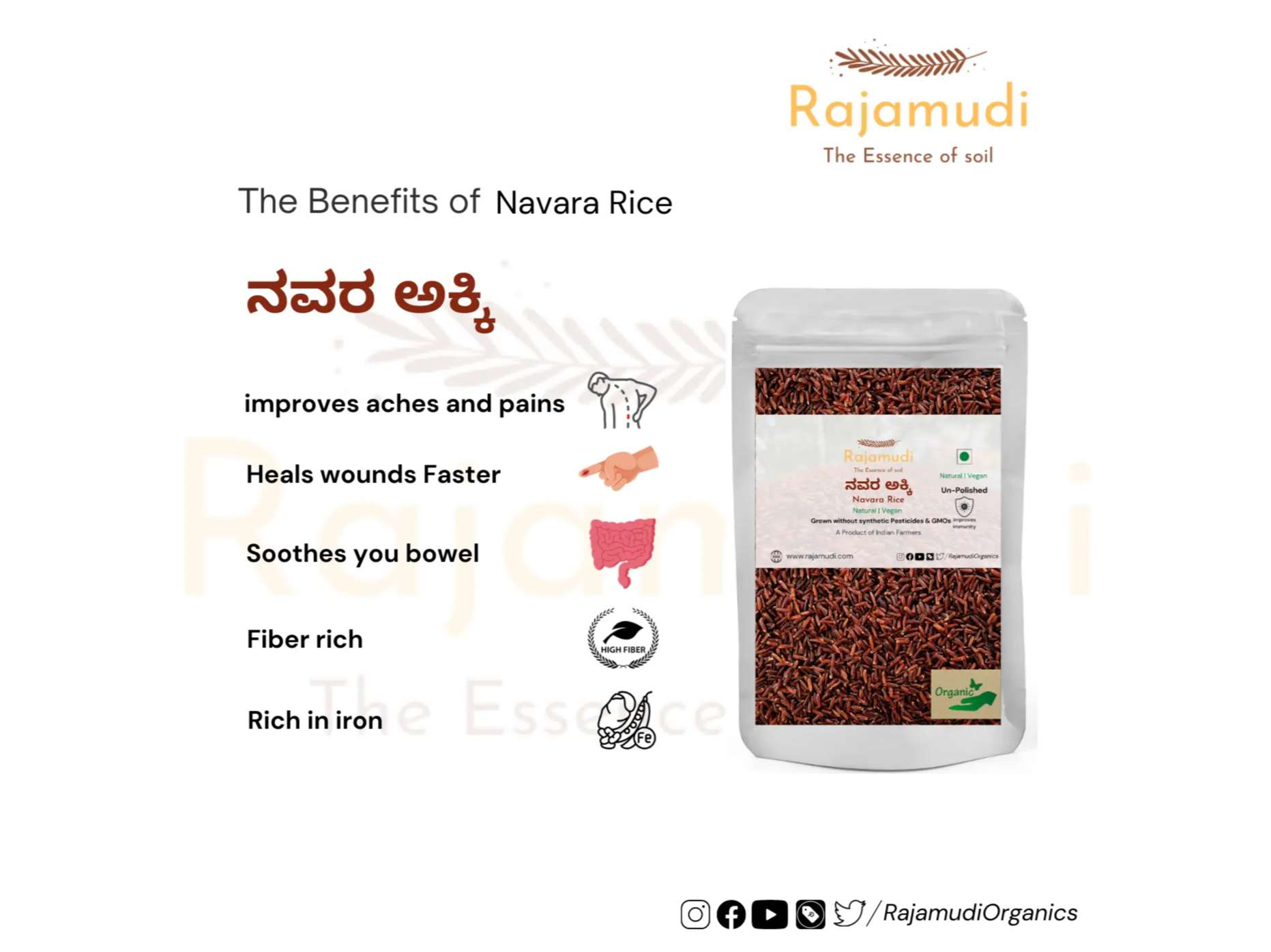 Kerala Medicinal Navara rice - 1 Kilogram