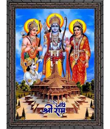 Indianara Jai Shree Ram Temple Religious Painting With Frame