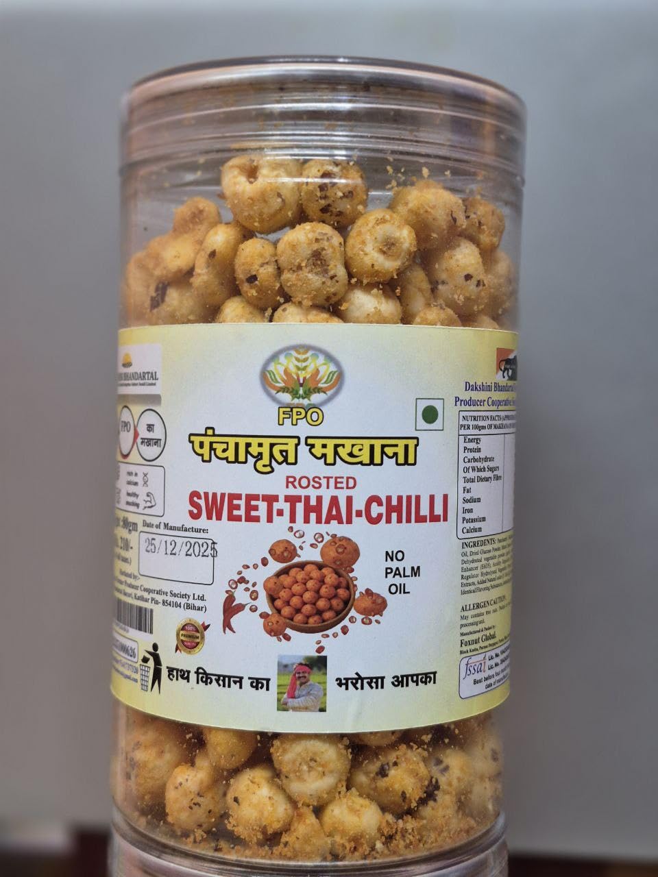 Panchamrit Roasted Sweet Thai Chilli Makhana, No Palm Oil, Gluten Free, 80g